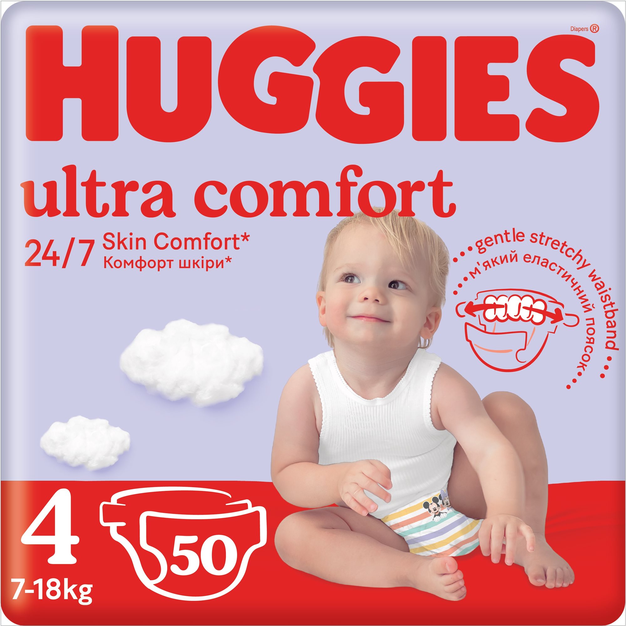 Eldobható pelenka HUGGIES Ultra Comfort 4-es méret Jumbo (50 db)